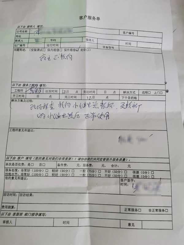 微信图片_20231013102746.jpg