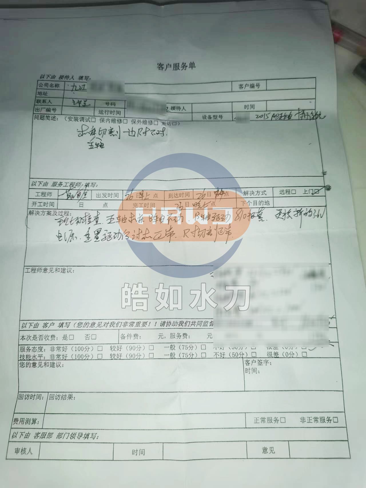 微信图片_20231027111228.jpg